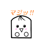 ケッシ－くんと愉快な仲間たち（個別スタンプ：10）