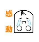 ケッシ－くんと愉快な仲間たち（個別スタンプ：27）