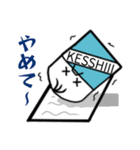 ケッシ－くんと愉快な仲間たち（個別スタンプ：29）