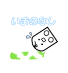 ケッシ－くんと愉快な仲間たち（個別スタンプ：31）