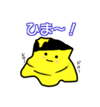 ケッシ－くんと愉快な仲間たち（個別スタンプ：35）