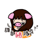 Soobinyu's baby talking（個別スタンプ：11）