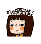 Soobinyu's baby talking（個別スタンプ：19）