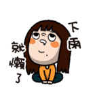 Soobinyu's baby talking（個別スタンプ：29）