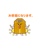 お守り応援隊 さくらちゃんときんちゃん（個別スタンプ：1）