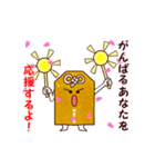 お守り応援隊 さくらちゃんときんちゃん（個別スタンプ：4）