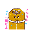 お守り応援隊 さくらちゃんときんちゃん（個別スタンプ：8）