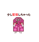 お守り応援隊 さくらちゃんときんちゃん（個別スタンプ：12）