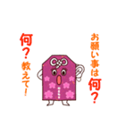 お守り応援隊 さくらちゃんときんちゃん（個別スタンプ：15）