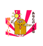 お守り応援隊 さくらちゃんときんちゃん（個別スタンプ：20）