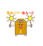 お守り応援隊 さくらちゃんときんちゃん（個別スタンプ：22）