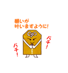 お守り応援隊 さくらちゃんときんちゃん（個別スタンプ：24）