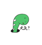 誰でも使えるあにまるず（個別スタンプ：32）
