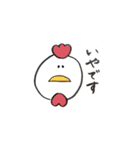 誰でも使えるあにまるず（個別スタンプ：37）