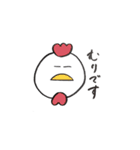 誰でも使えるあにまるず（個別スタンプ：38）