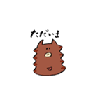 誰でも使えるあにまるず（個別スタンプ：40）