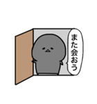 とてもうざい恨みちゃん（個別スタンプ：17）