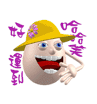 3D Egg Country part6: Happiness in Heart（個別スタンプ：3）
