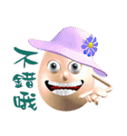 3D Egg Country part6: Happiness in Heart（個別スタンプ：4）