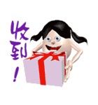 3D Egg Country part6: Happiness in Heart（個別スタンプ：6）