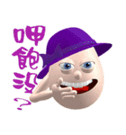 3D Egg Country part6: Happiness in Heart（個別スタンプ：10）