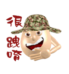 3D Egg Country part6: Happiness in Heart（個別スタンプ：13）