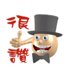 3D Egg Country part6: Happiness in Heart（個別スタンプ：14）