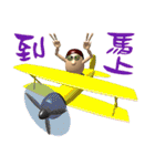 3D Egg Country part6: Happiness in Heart（個別スタンプ：19）