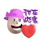 3D Egg Country part6: Happiness in Heart（個別スタンプ：20）