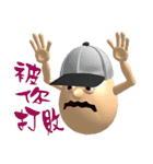 3D Egg Country part6: Happiness in Heart（個別スタンプ：22）