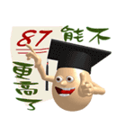 3D Egg Country part6: Happiness in Heart（個別スタンプ：24）