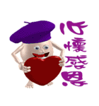 3D Egg Country part6: Happiness in Heart（個別スタンプ：26）