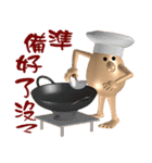 3D Egg Country part6: Happiness in Heart（個別スタンプ：27）