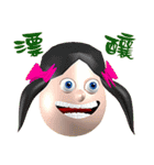 3D Egg Country part6: Happiness in Heart（個別スタンプ：29）