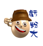 3D Egg Country part6: Happiness in Heart（個別スタンプ：32）