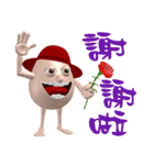 3D Egg Country part6: Happiness in Heart（個別スタンプ：33）