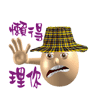 3D Egg Country part6: Happiness in Heart（個別スタンプ：34）
