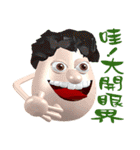 3D Egg Country part6: Happiness in Heart（個別スタンプ：36）