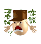 3D Egg Country part6: Happiness in Heart（個別スタンプ：39）