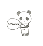 日常に潜むパンダくん（個別スタンプ：35）