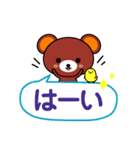 クマひよ（個別スタンプ：2）