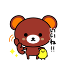 クマひよ（個別スタンプ：6）