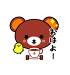 クマひよ（個別スタンプ：8）