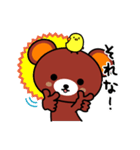 クマひよ（個別スタンプ：11）