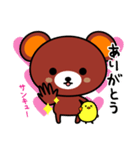 クマひよ（個別スタンプ：13）