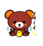 クマひよ（個別スタンプ：17）