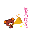 クマひよ（個別スタンプ：20）