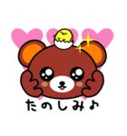 クマひよ（個別スタンプ：24）