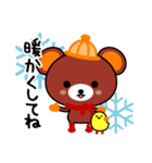 クマひよ（個別スタンプ：27）