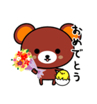 クマひよ（個別スタンプ：31）